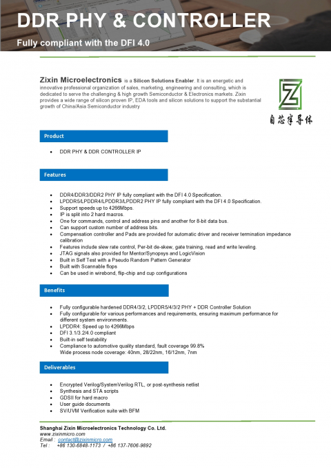 DDR PHY & DDR CONTROLLER IP  Block Diagam